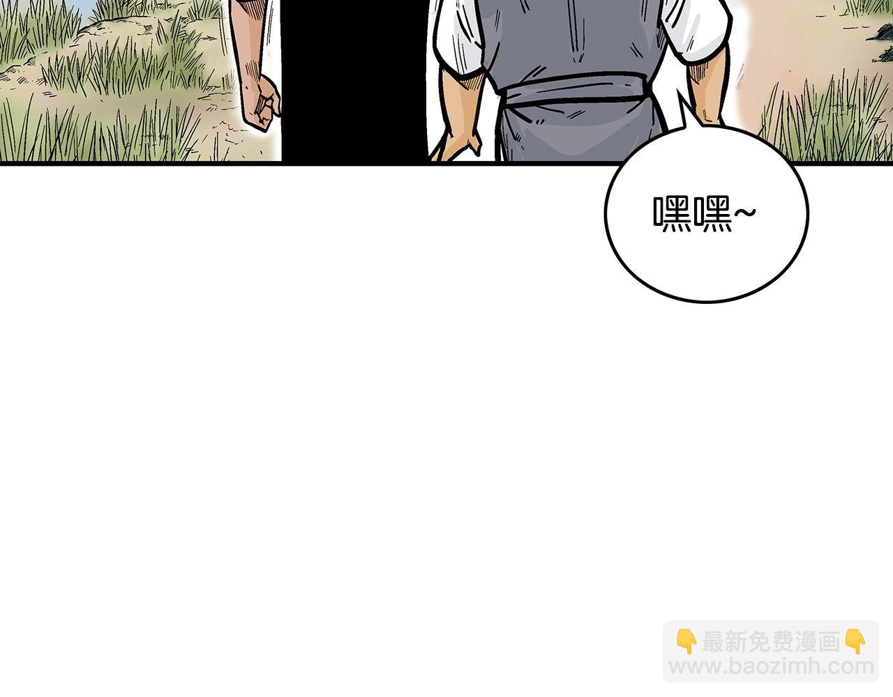 第90话 抵达31