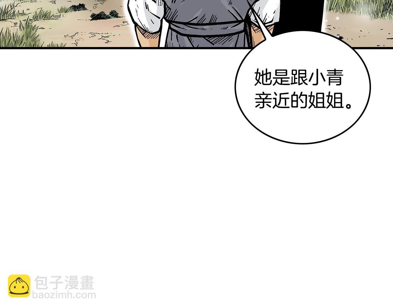 第90话 抵达37