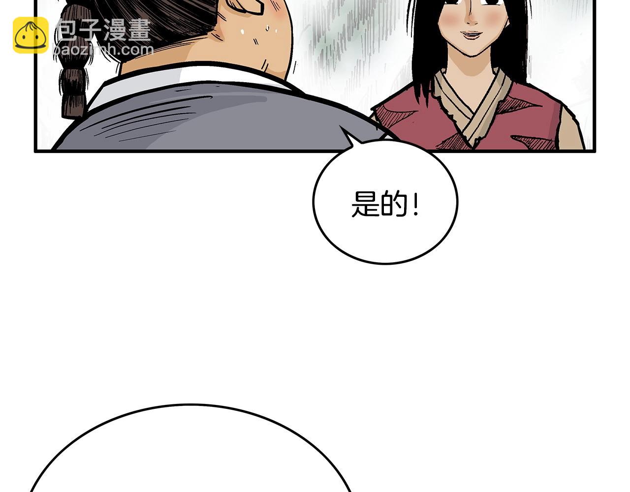 第90话 抵达39