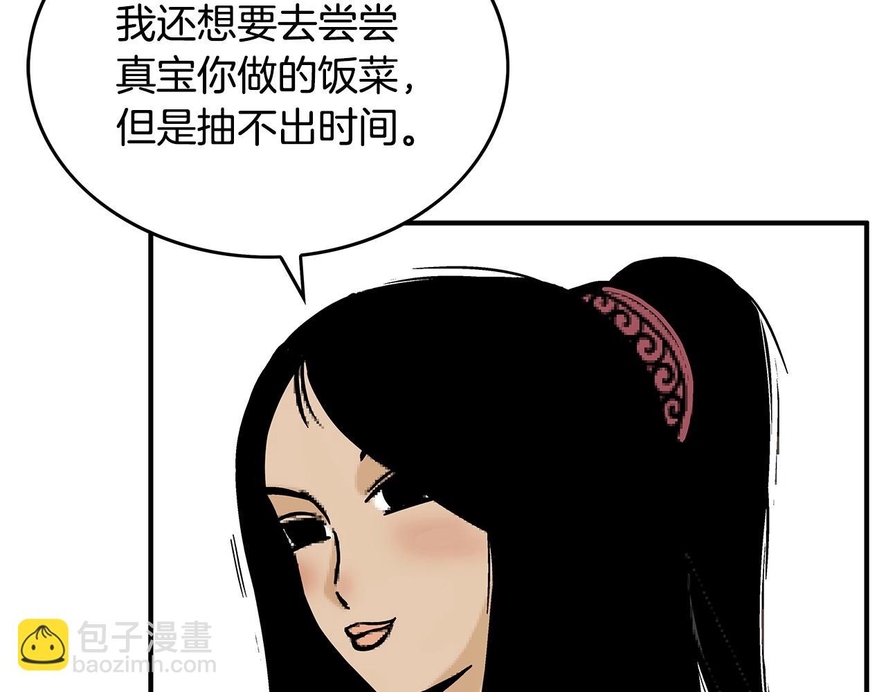 第90话 抵达40