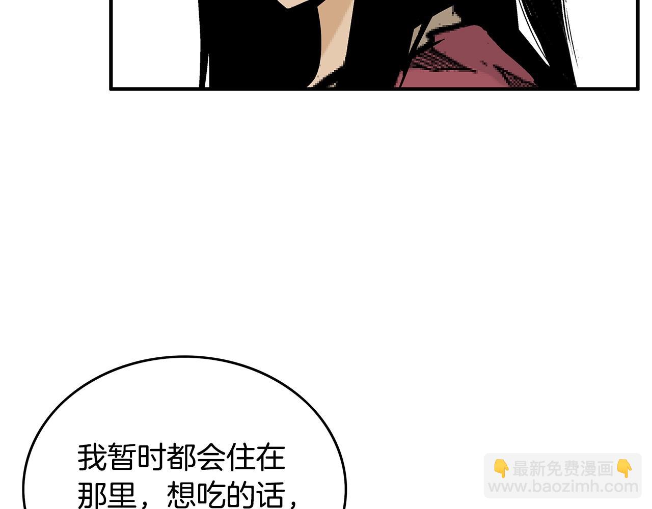 第90话 抵达41