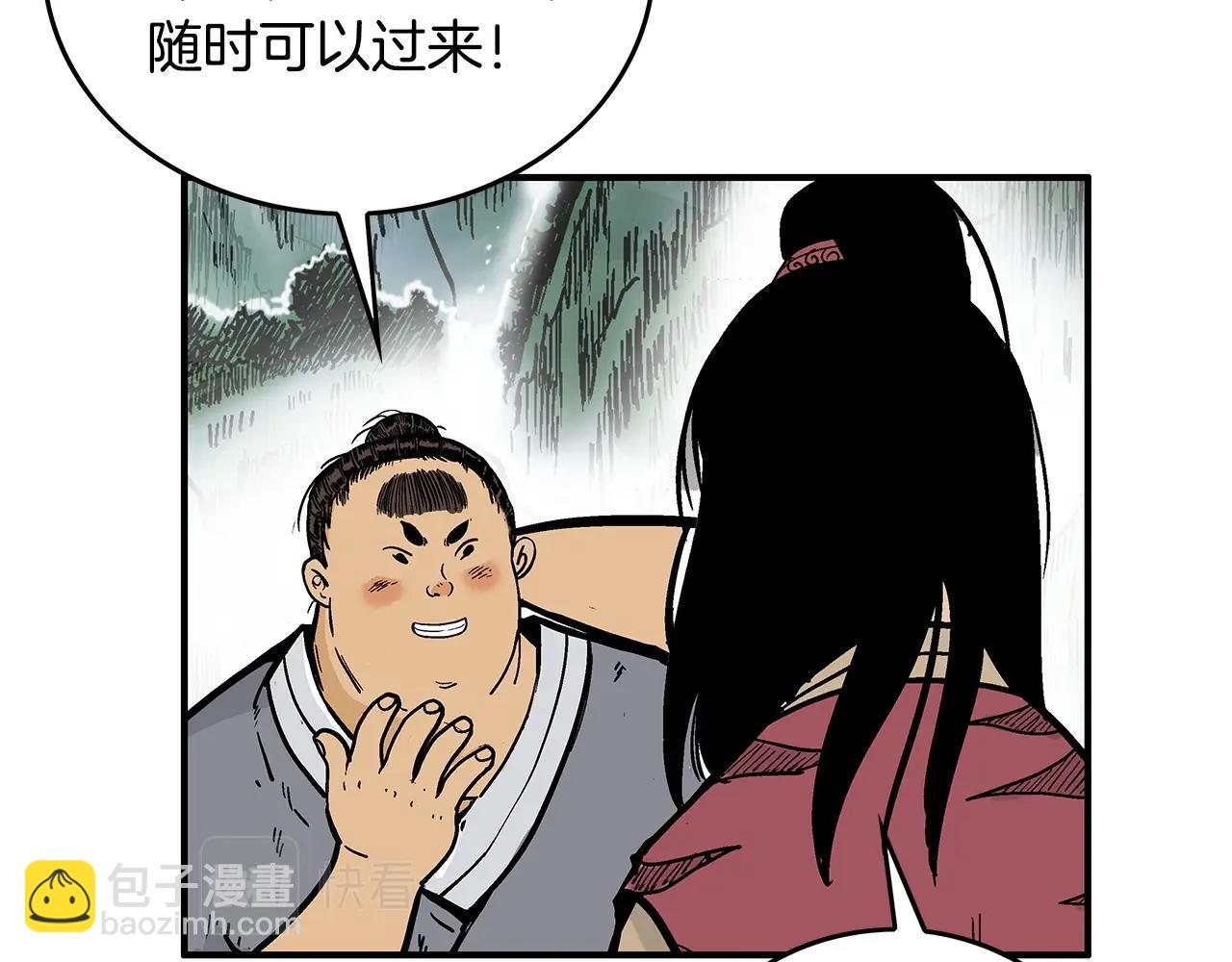 第90话 抵达42