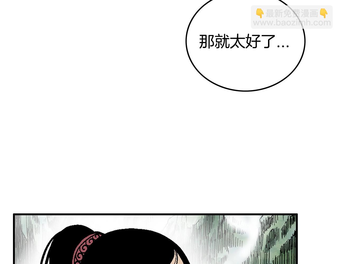 第90话 抵达43