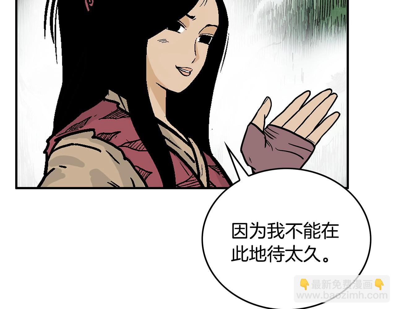 第90话 抵达44
