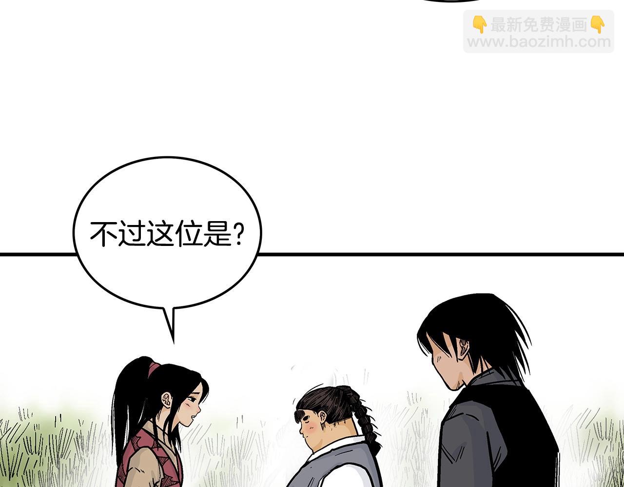第90话 抵达45