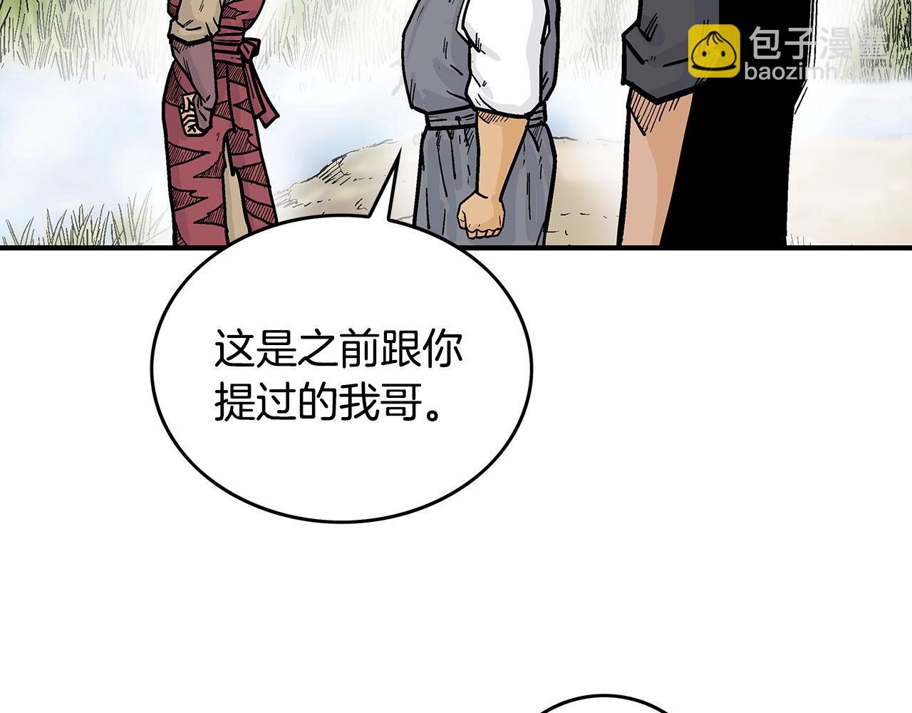 第90话 抵达50