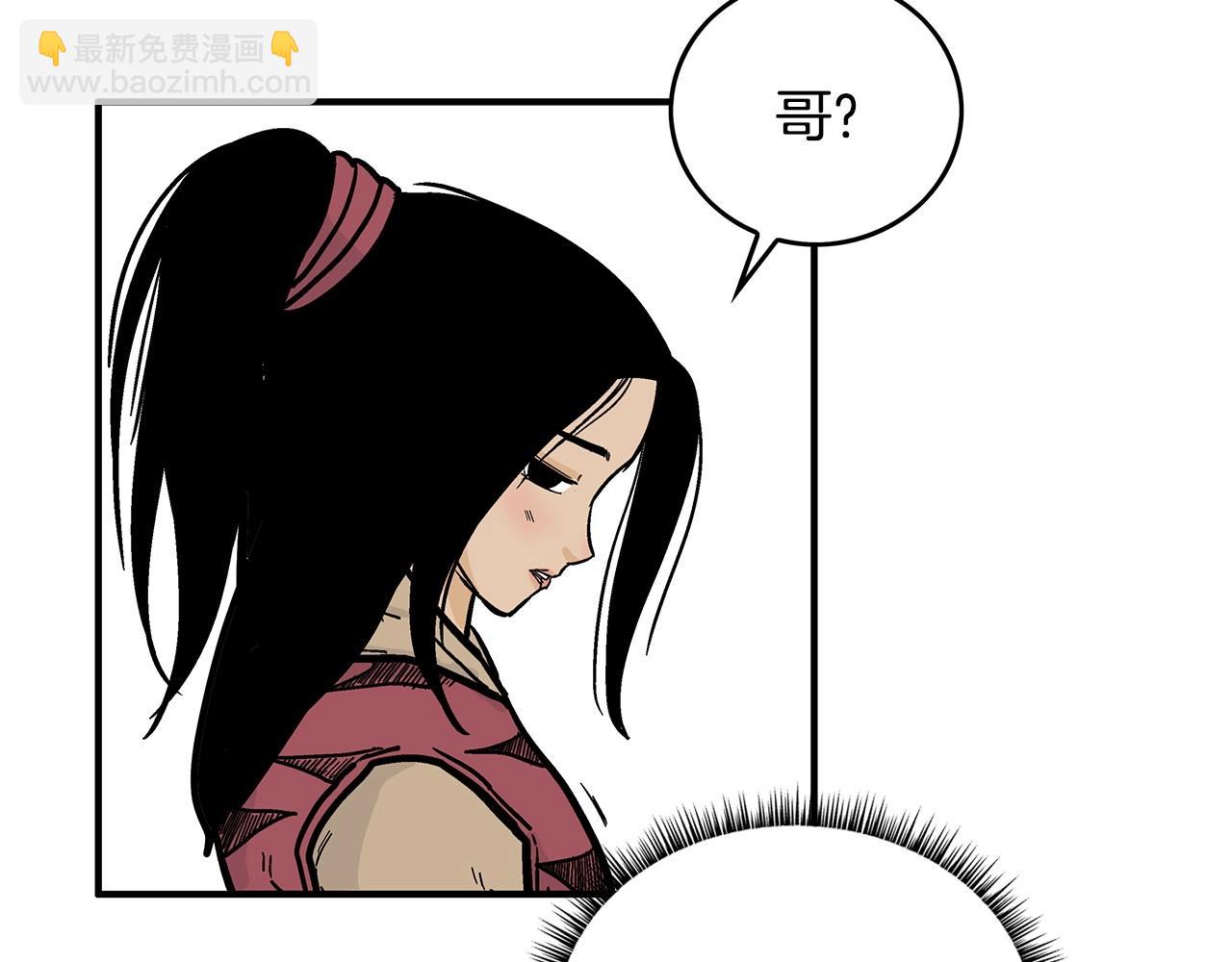 第90话 抵达51