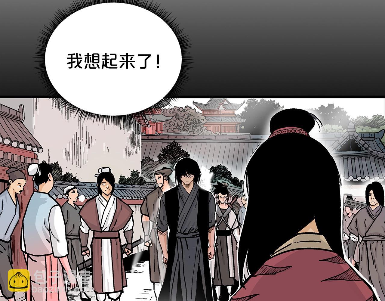 第90话 抵达54