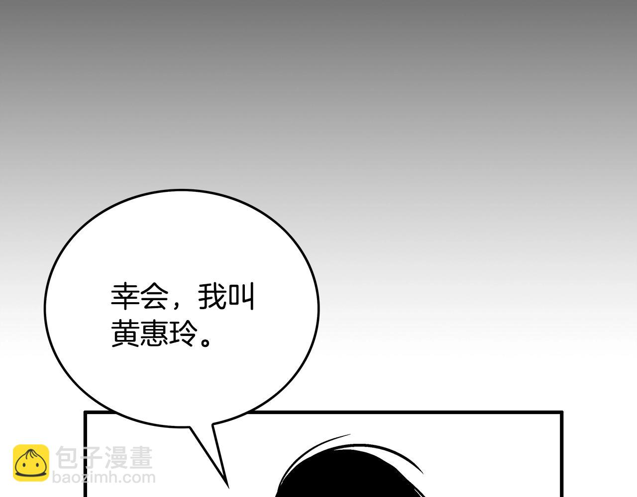 第90话 抵达58