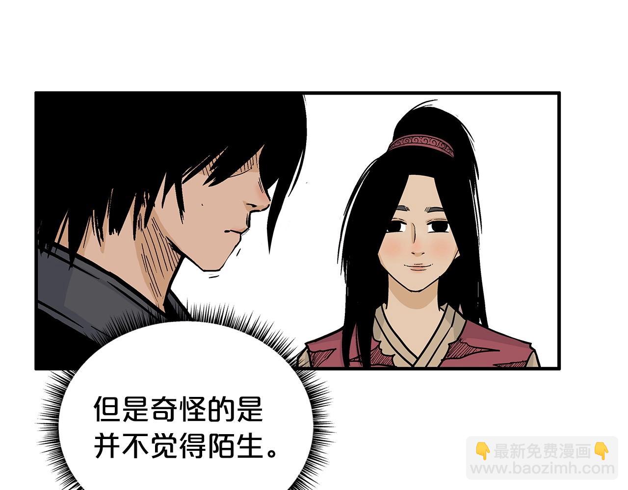 第90话 抵达66