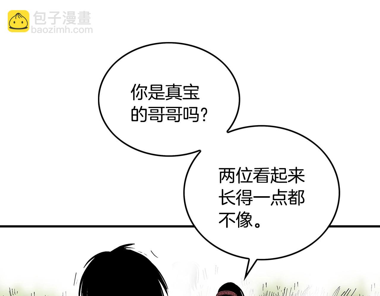 第90话 抵达68