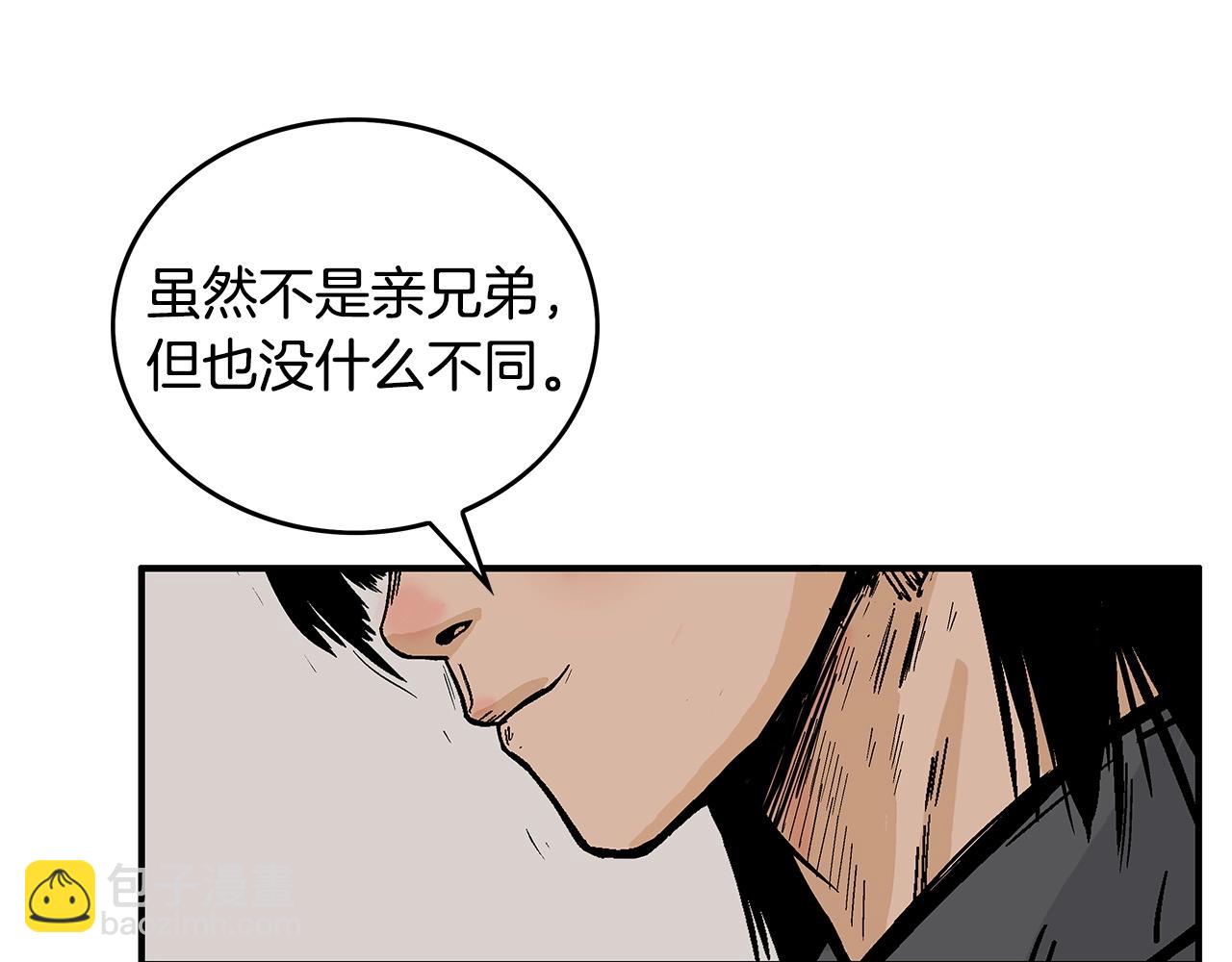 第90话 抵达70