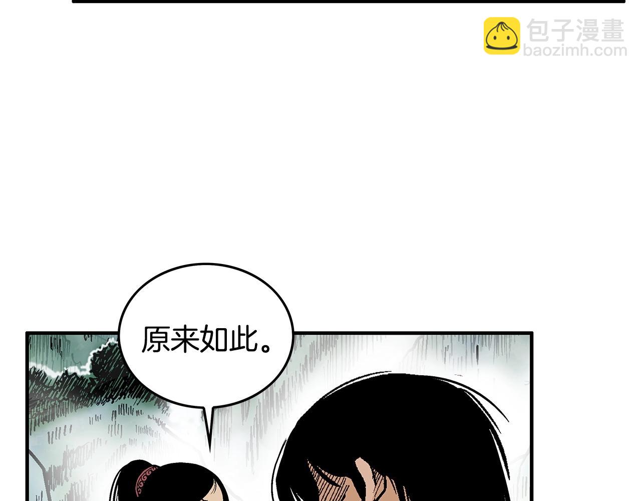 第90话 抵达71