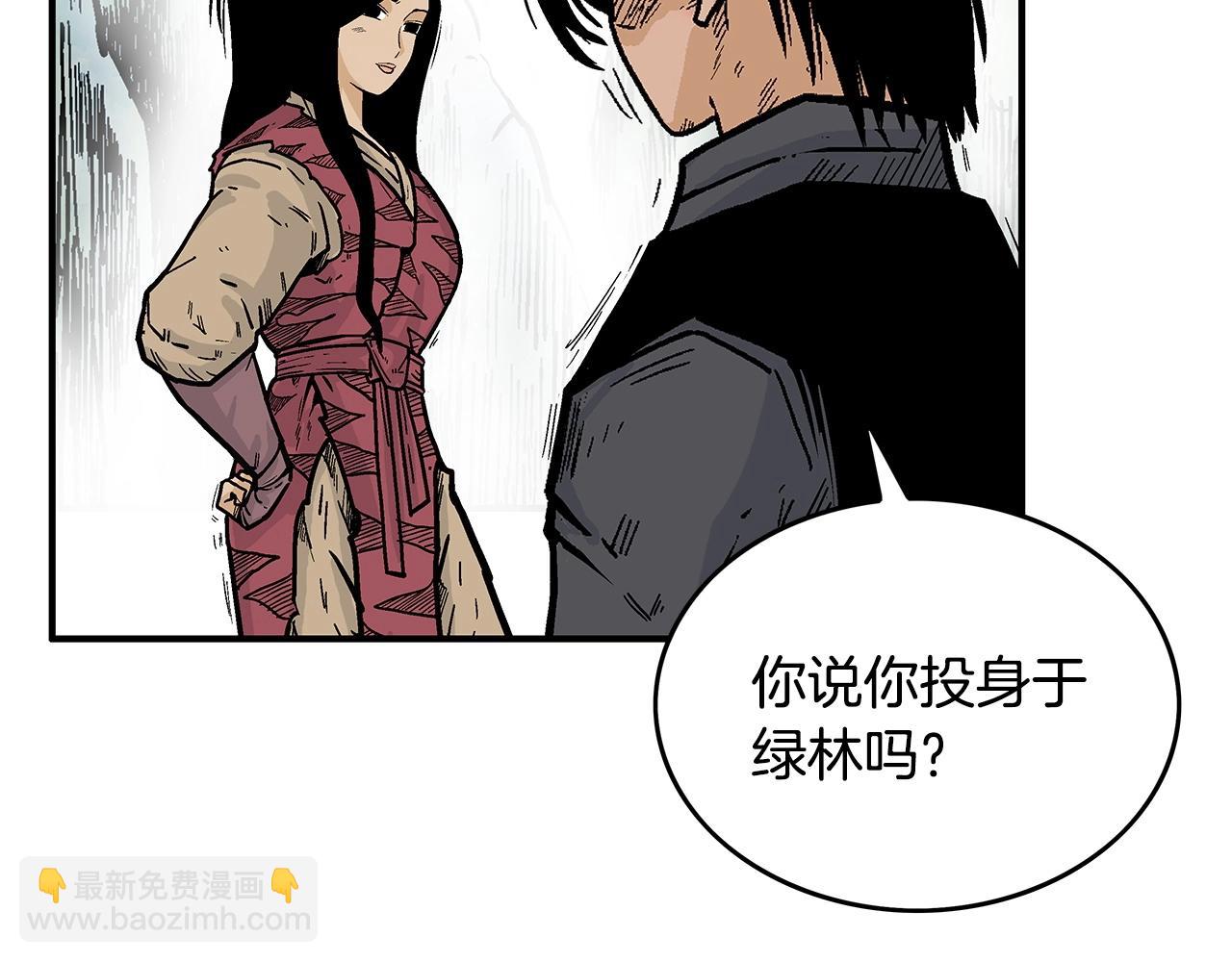 第90话 抵达72