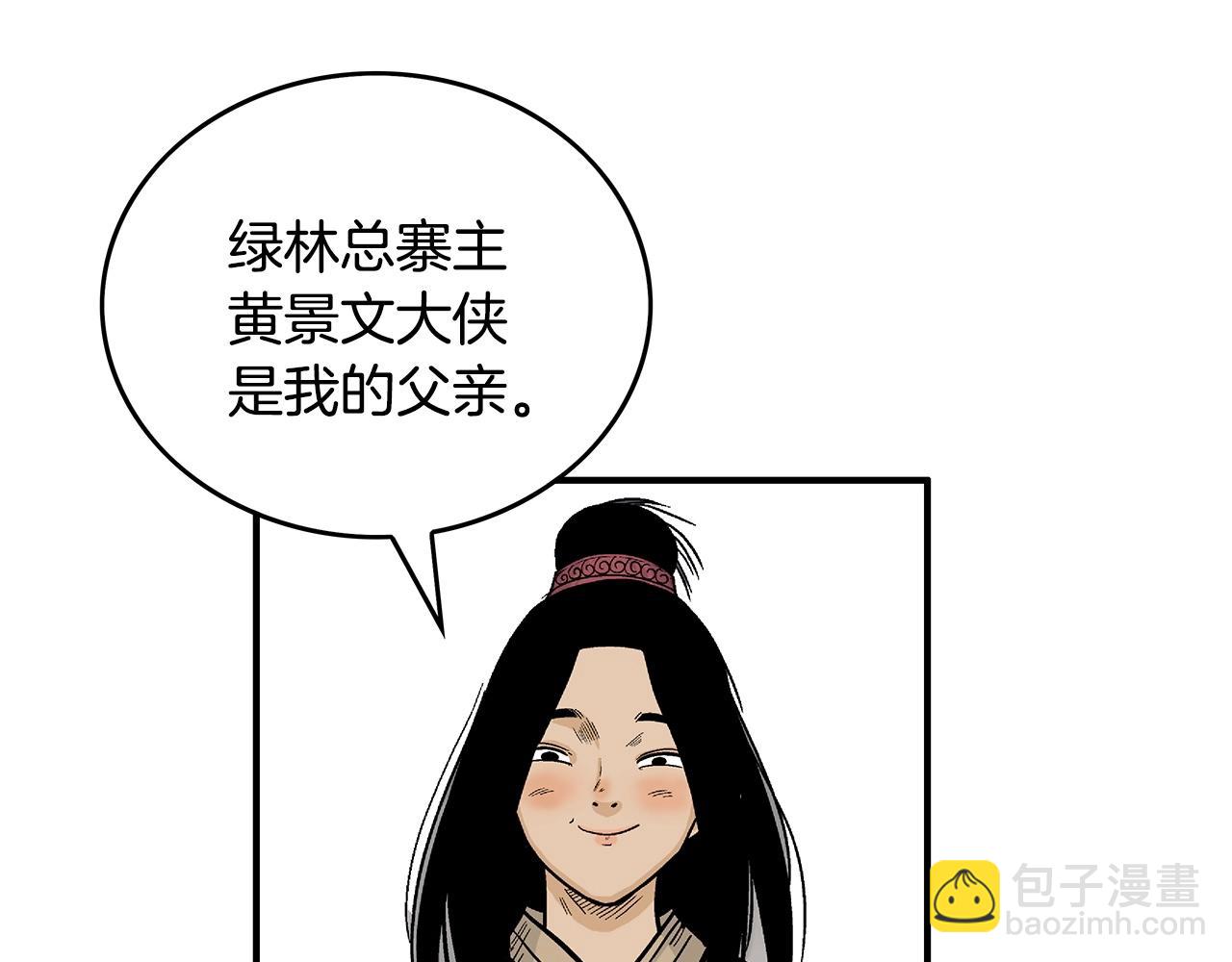 第90话 抵达73