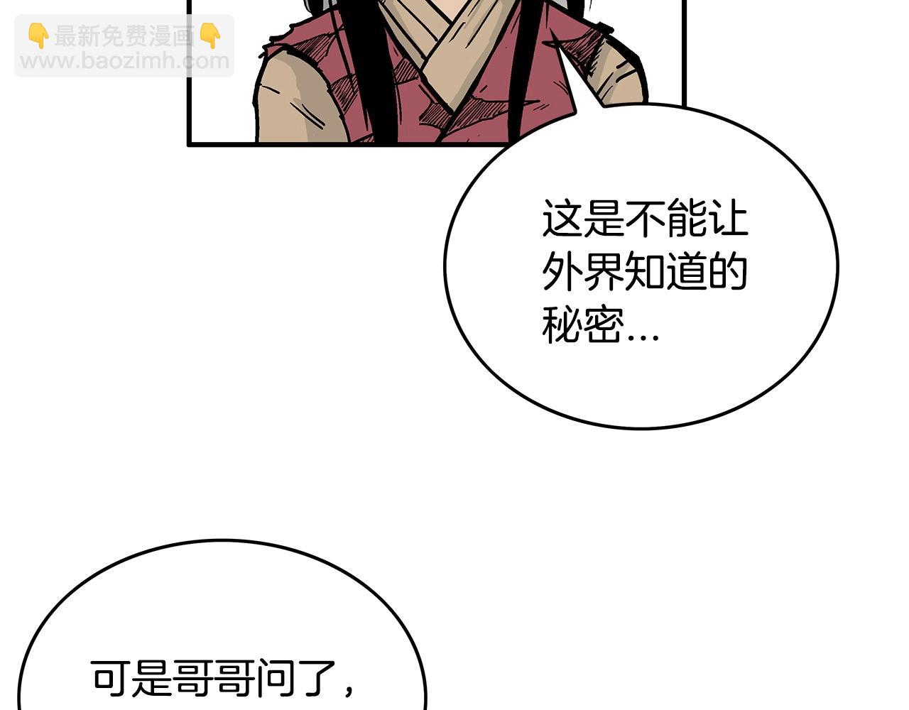 第90话 抵达74