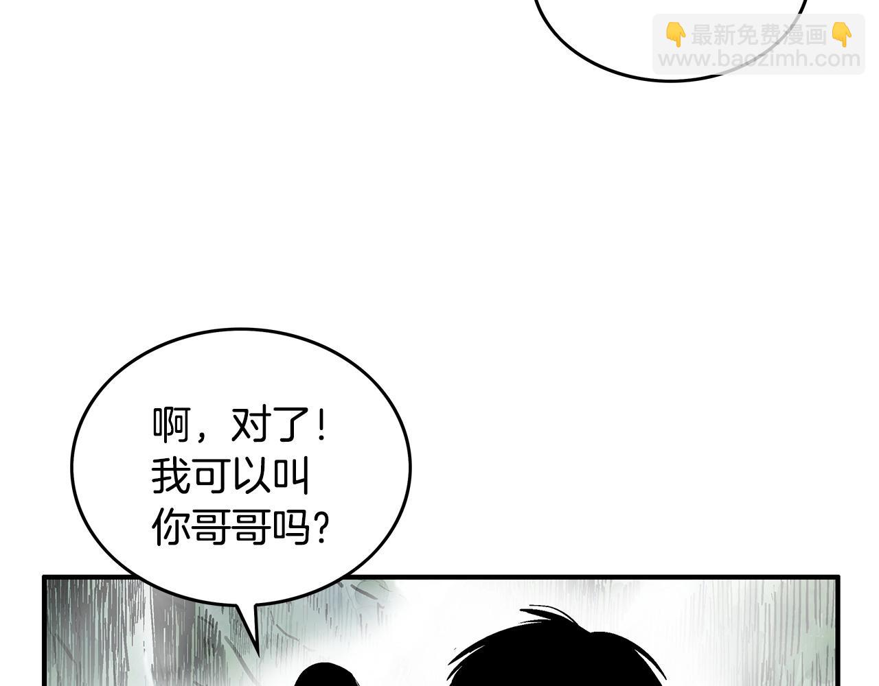 第90话 抵达76