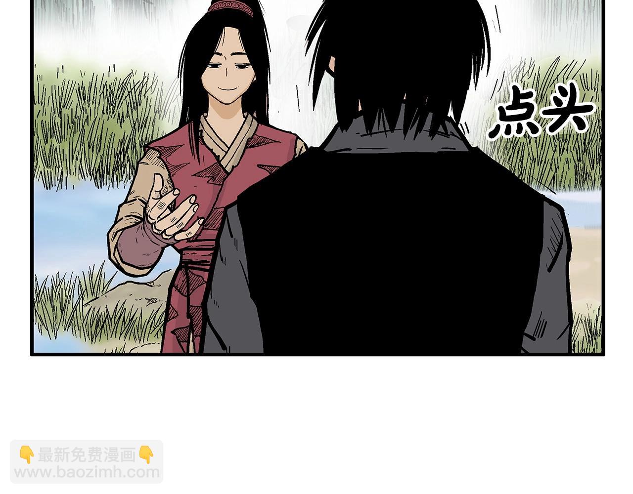 第90话 抵达77