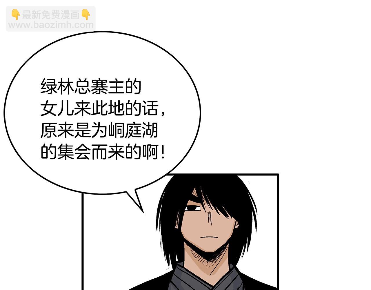第90话 抵达78