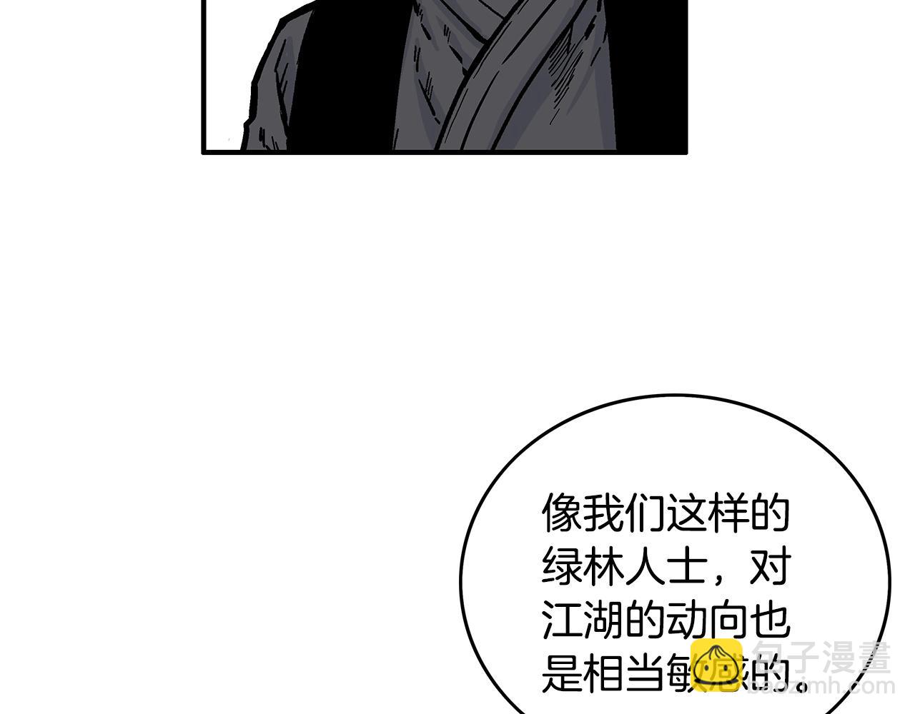 第90话 抵达79