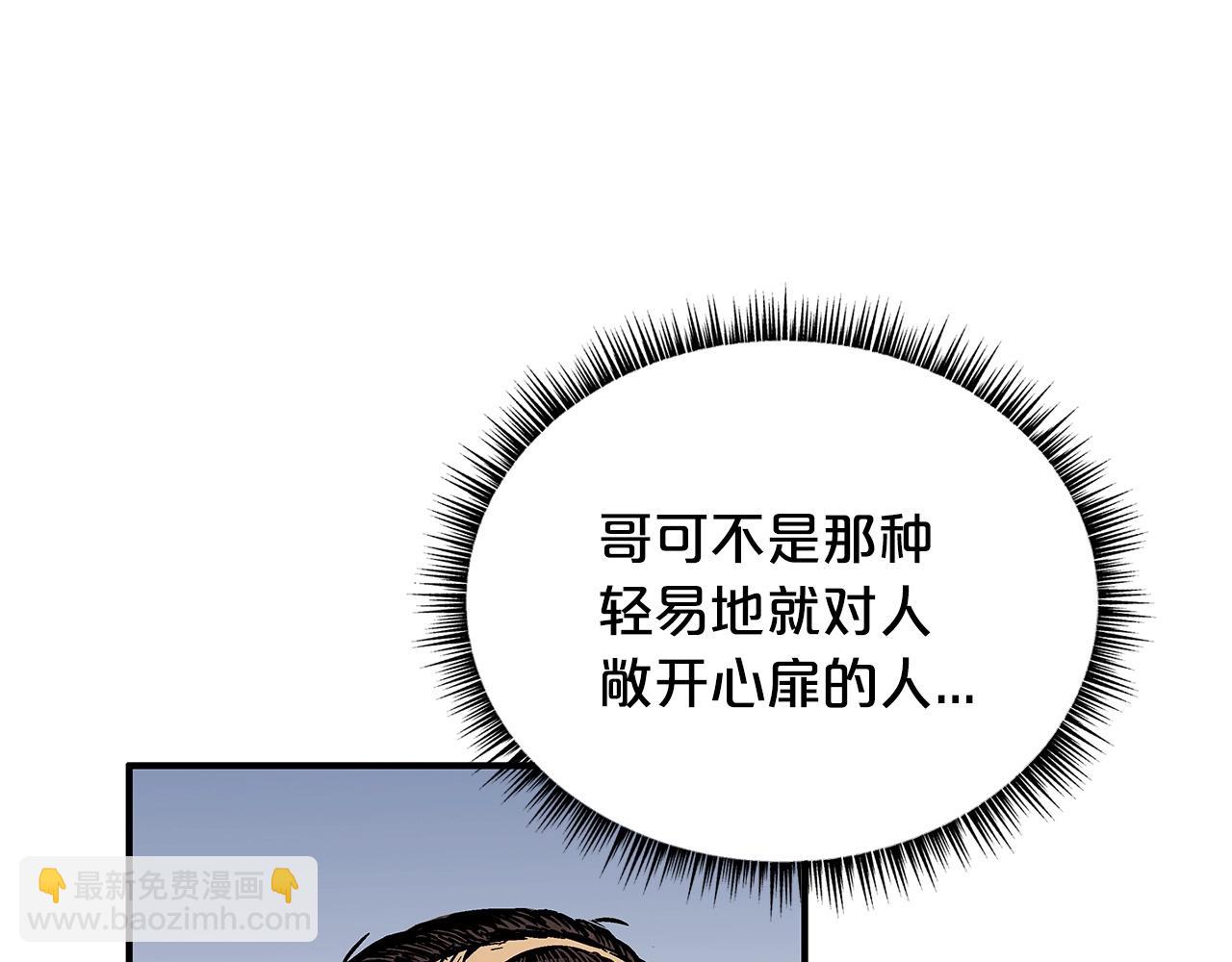 第90话 抵达83