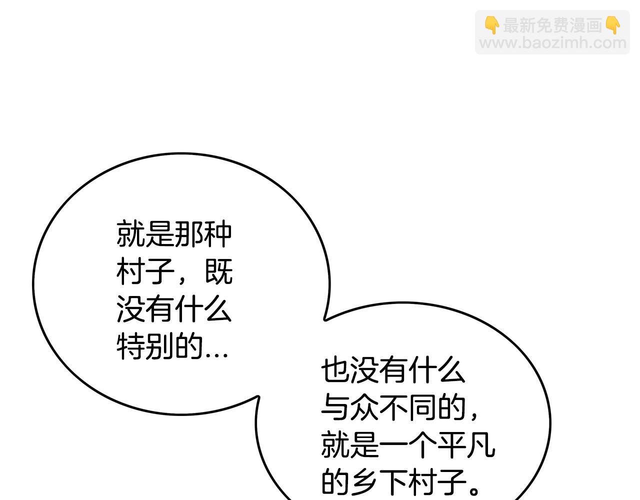 第90话 抵达89