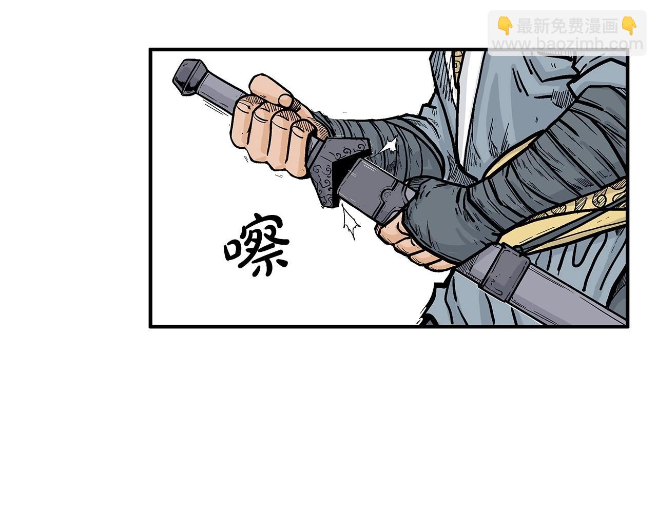 第90话 抵达9