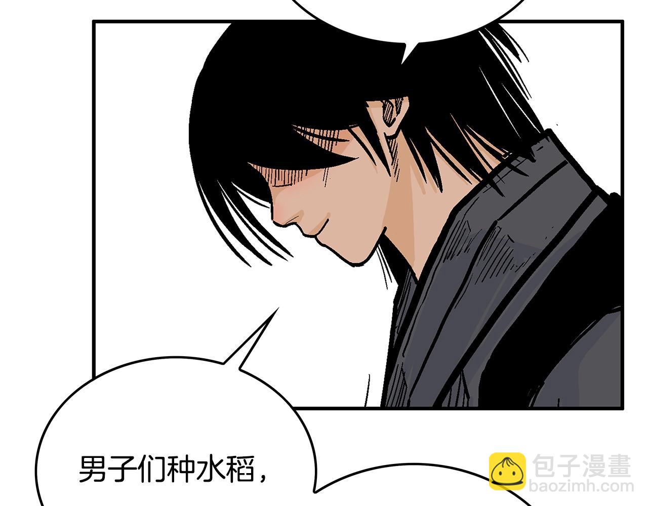第90话 抵达90