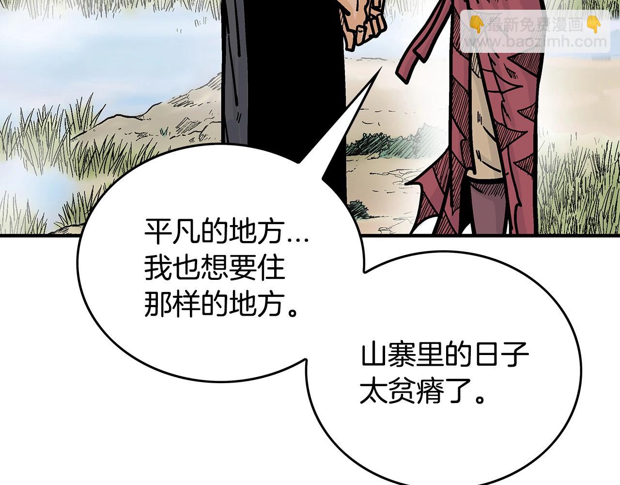 第90话 抵达93