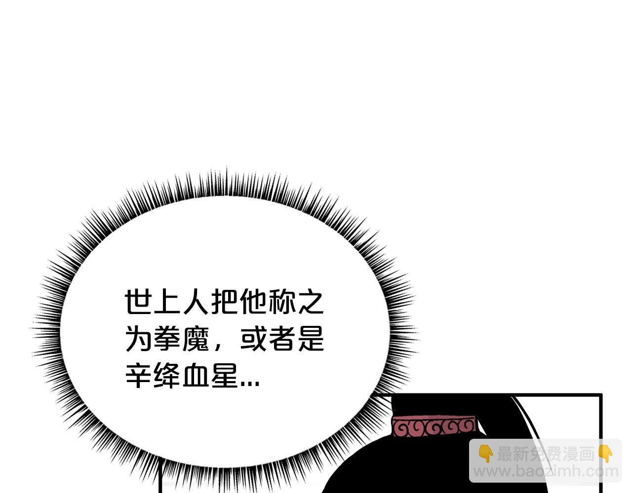 第90话 抵达96