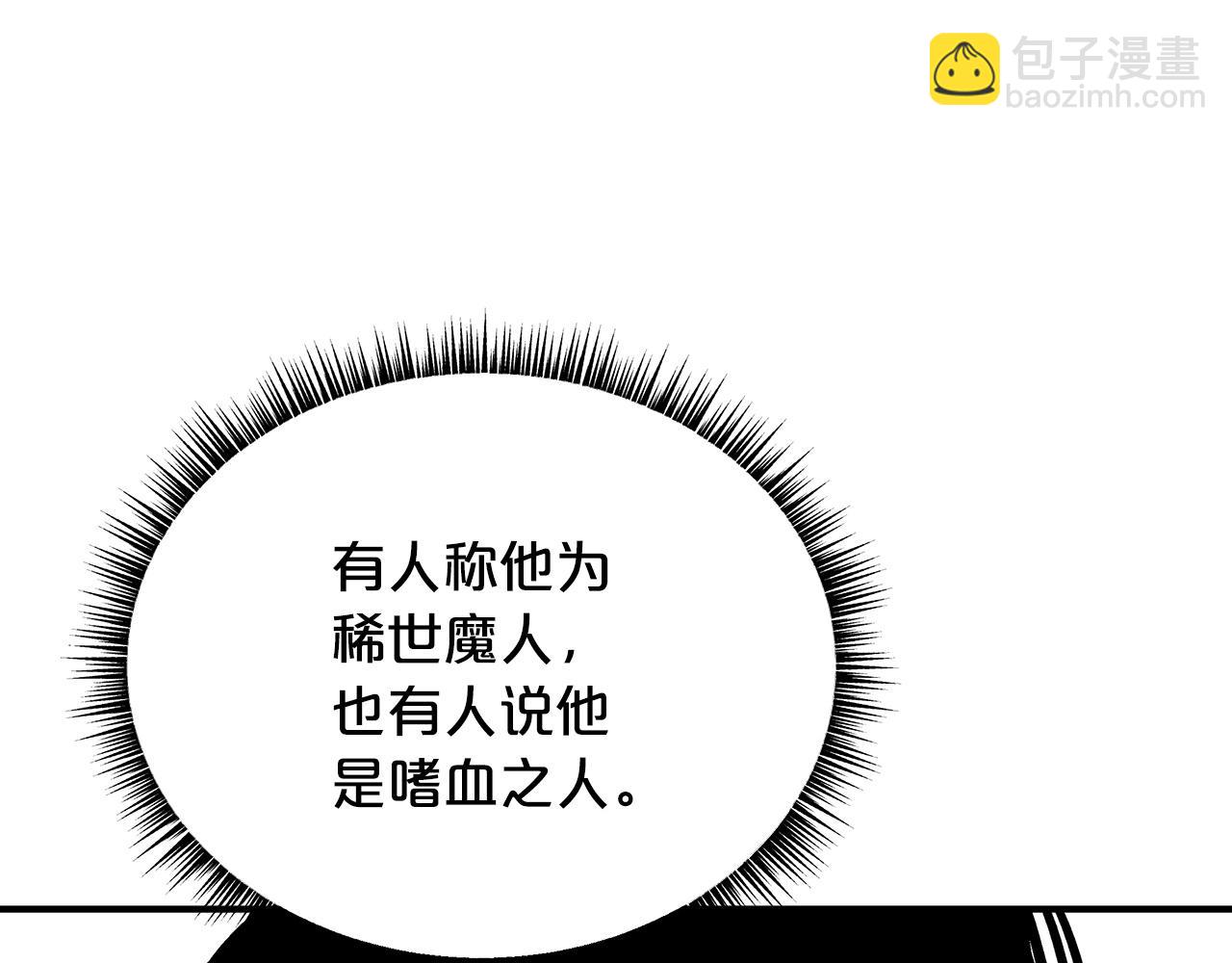 第90话 抵达98