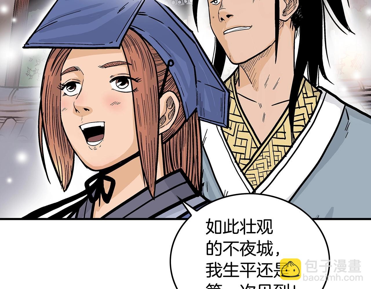 第91话1