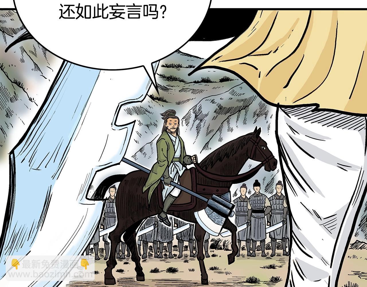 第91话101