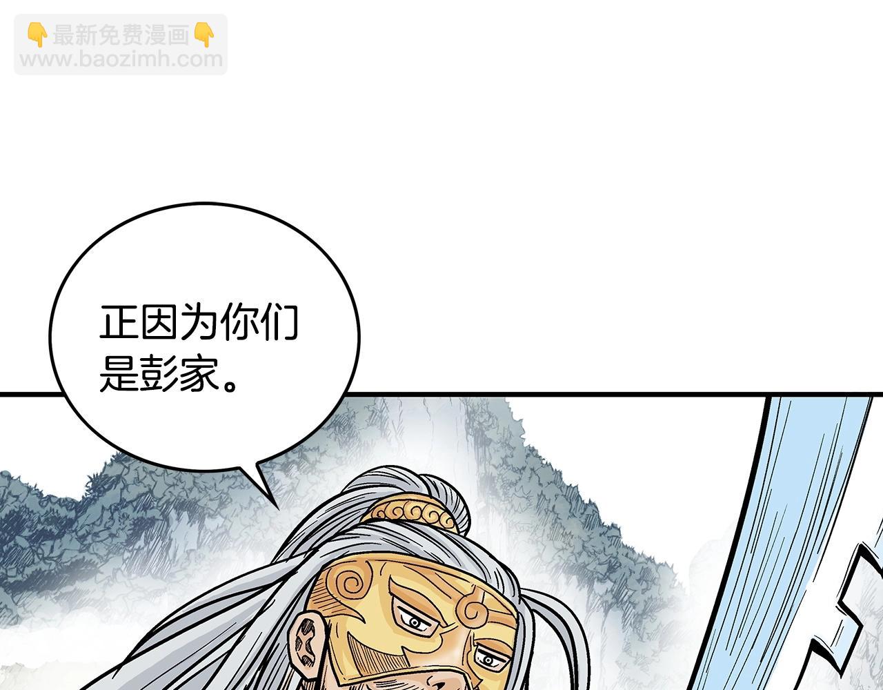第91话107