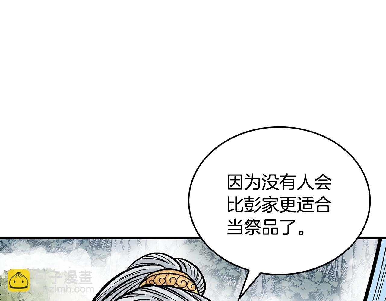 第91话111