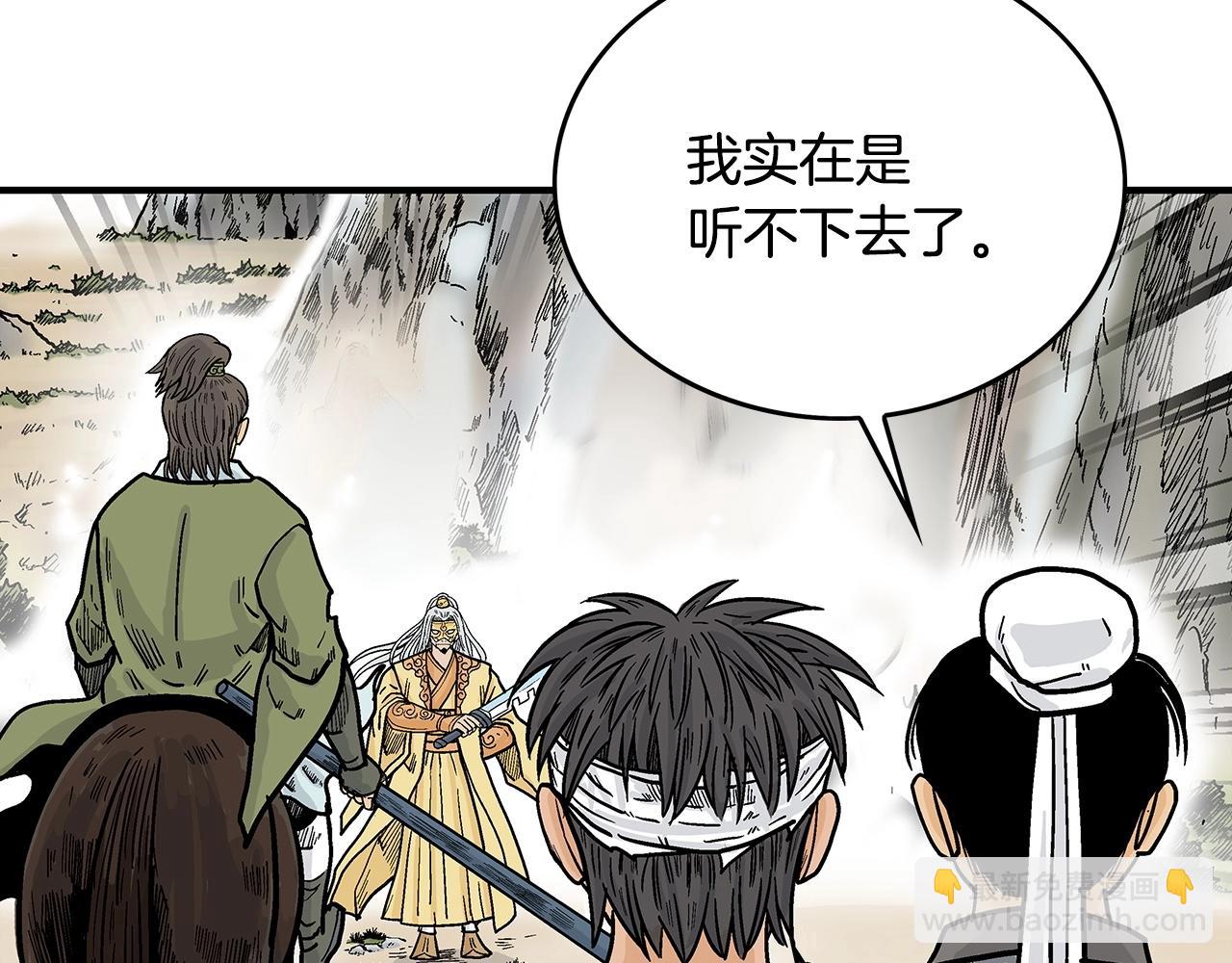第91话116