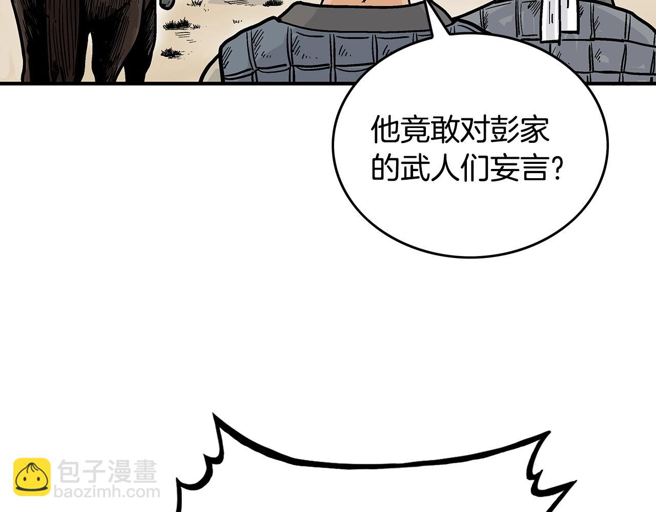 第91话117