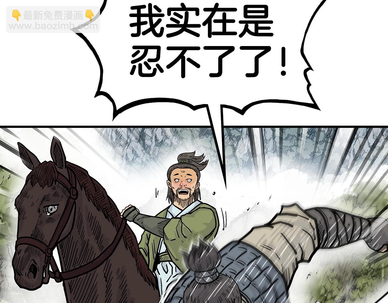 第91话118