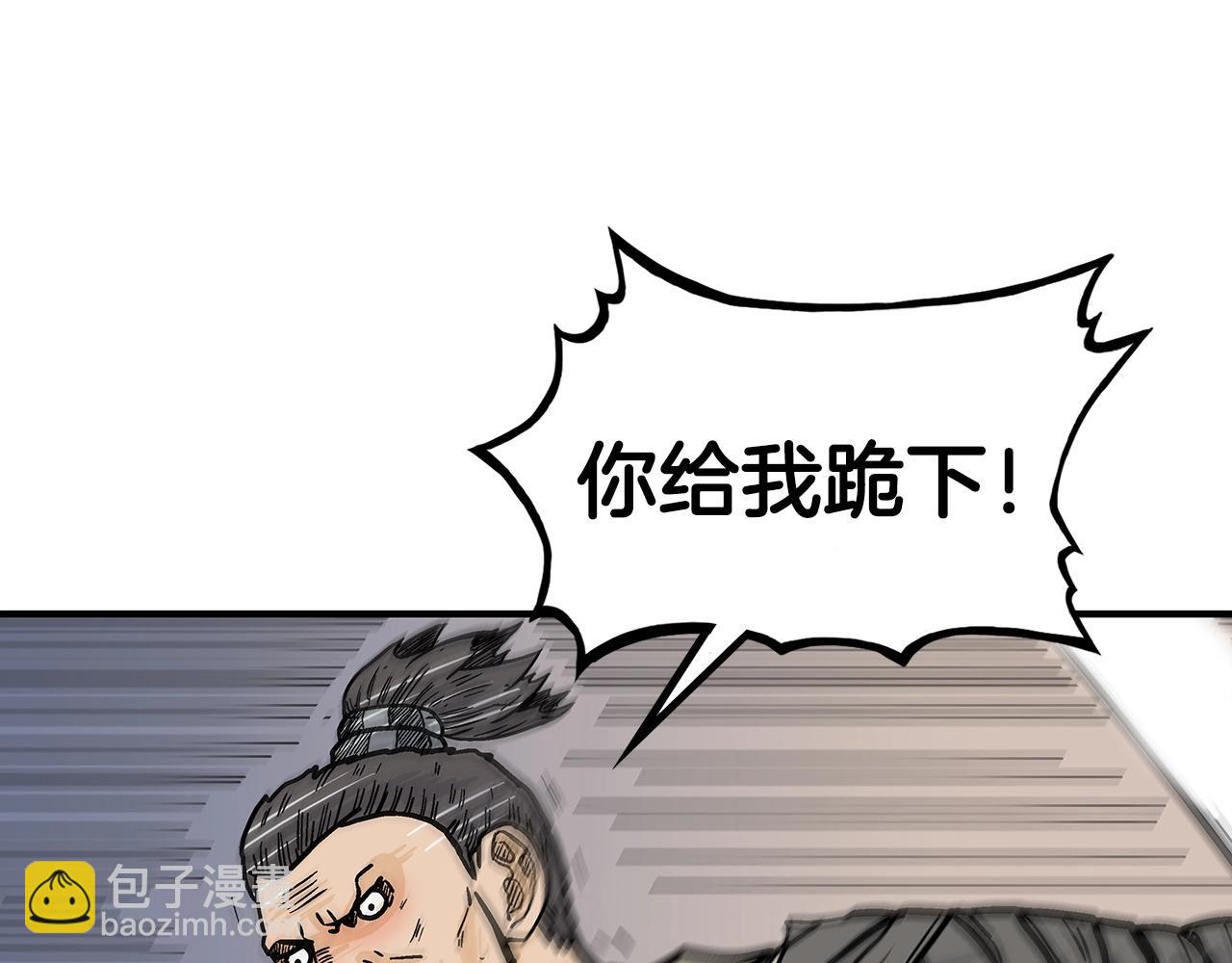 第91话121