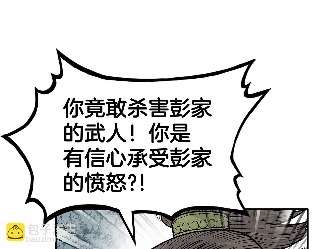 第91话134