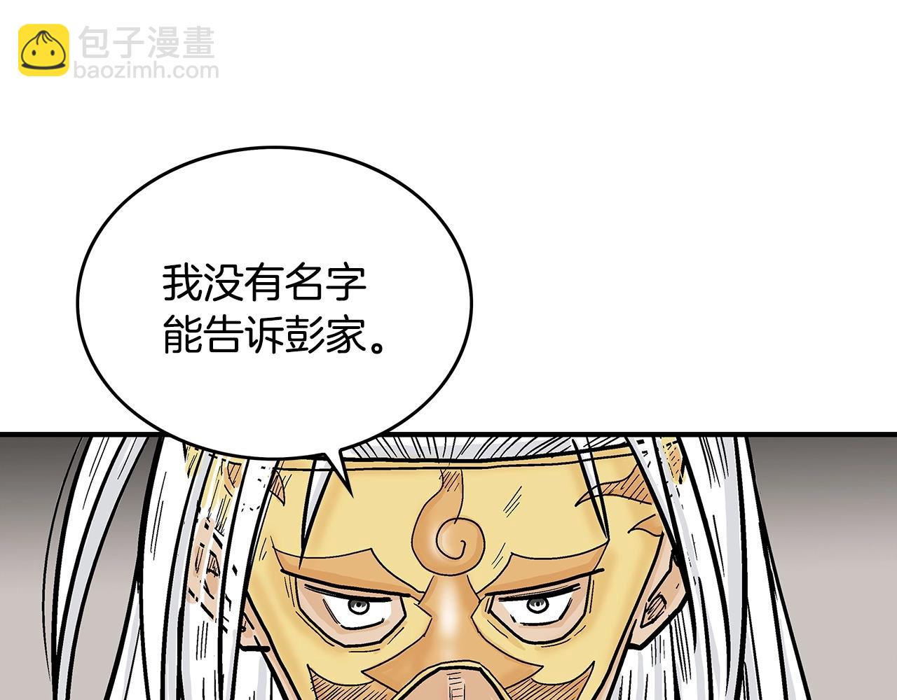 第91话141