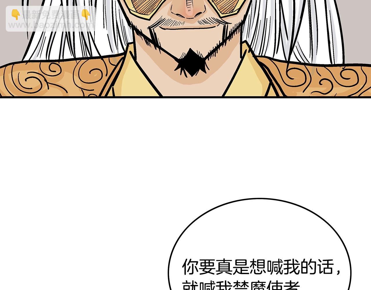 第91话142