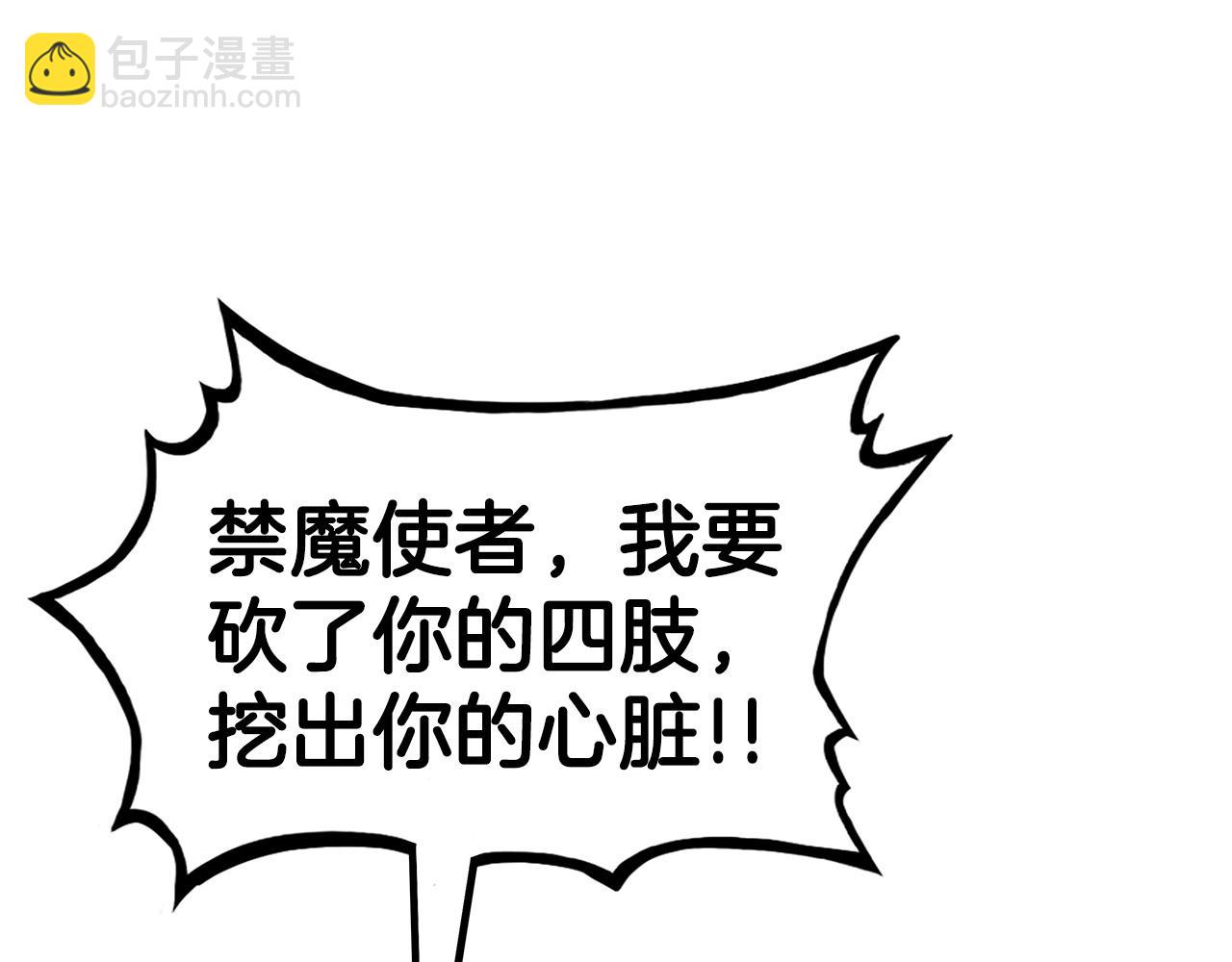 第91话144