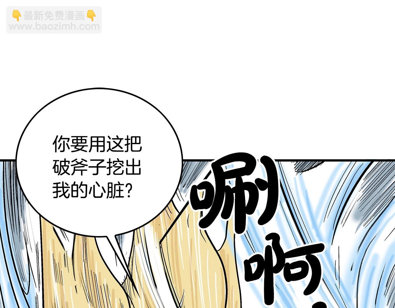 第91话148