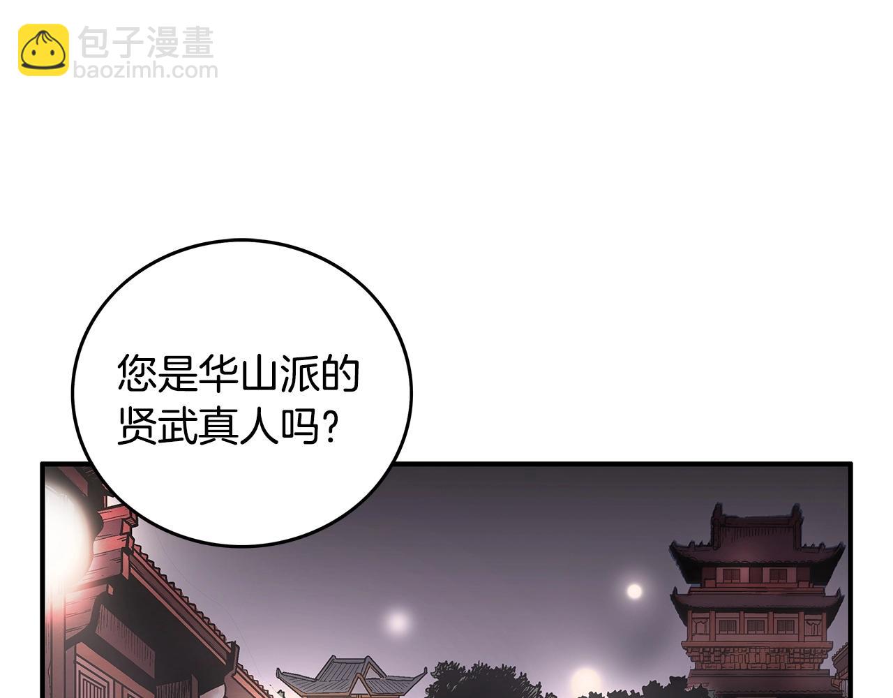第91话16