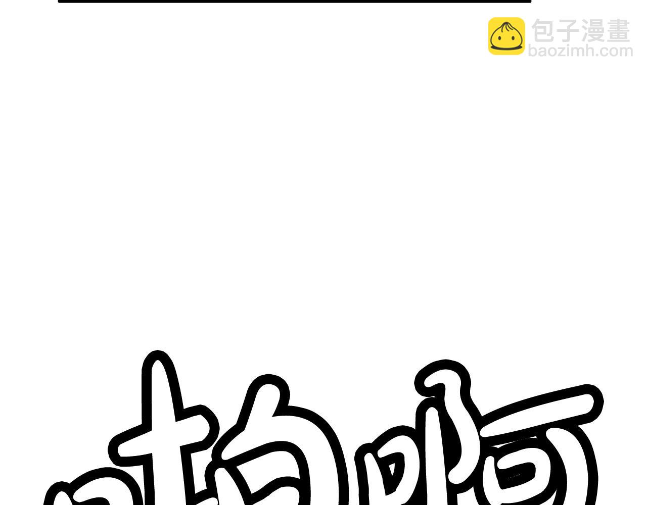 第91话161