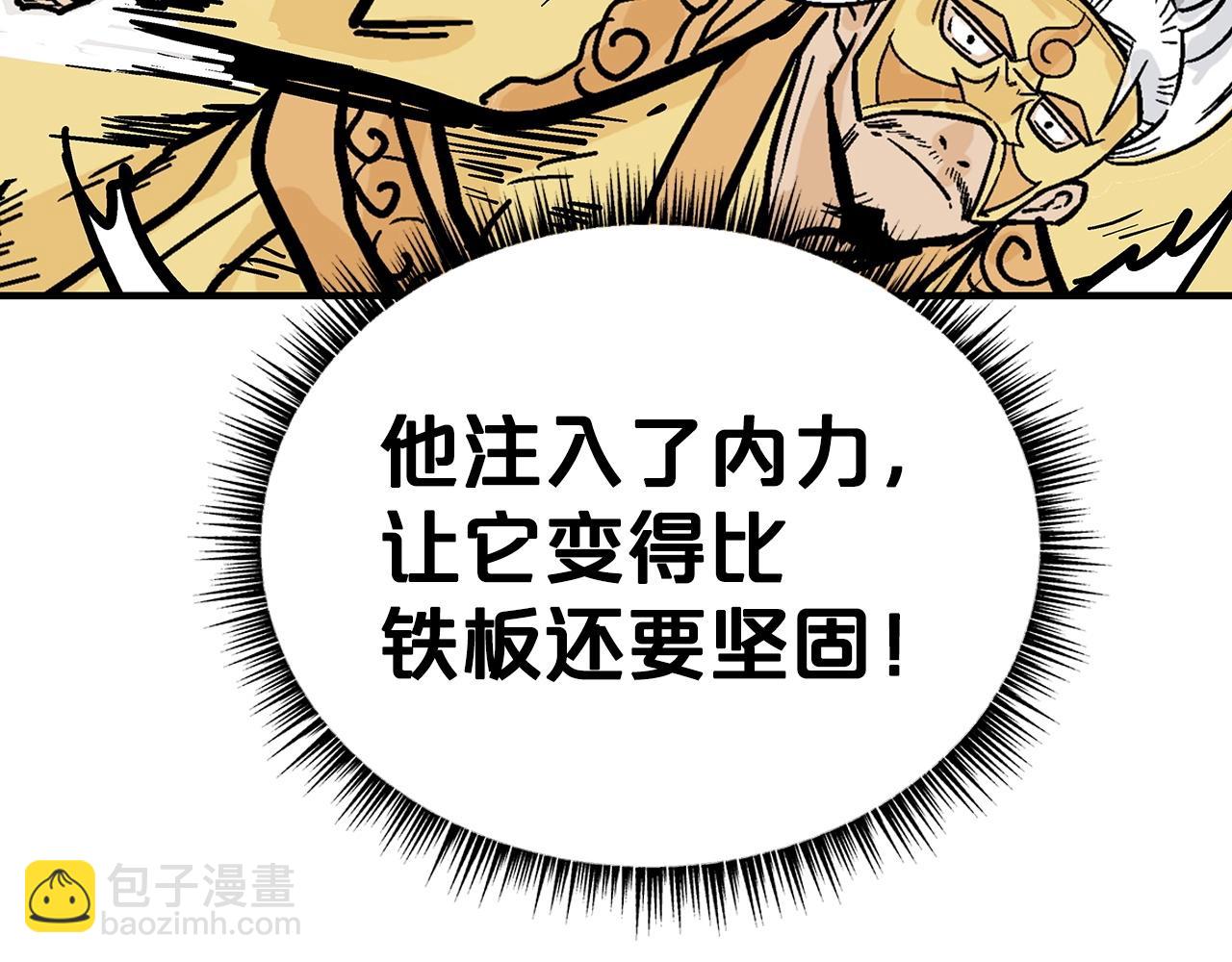 第91话163