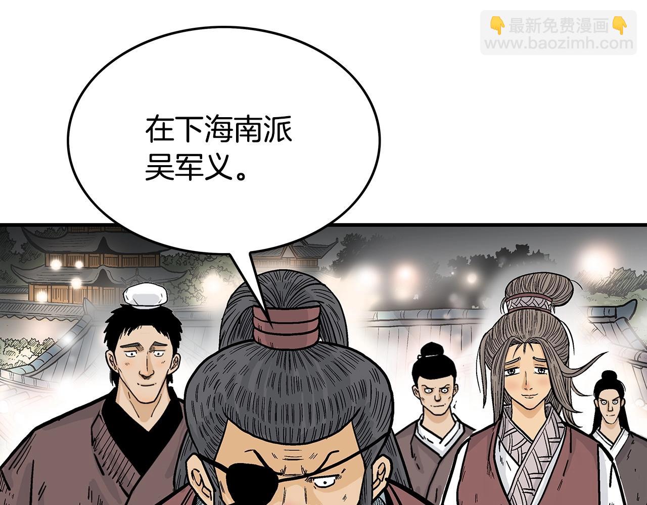 第91话18