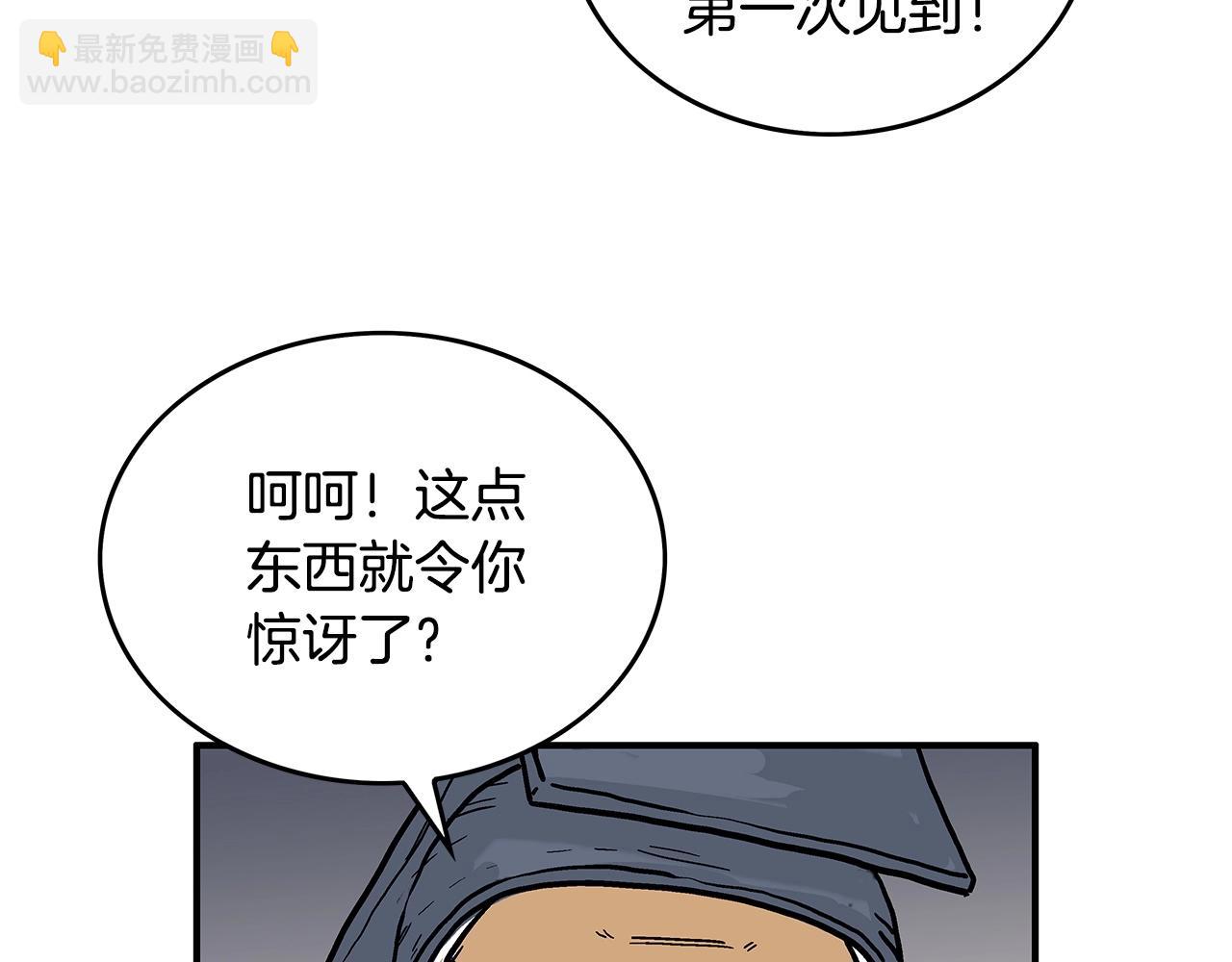 第91话2
