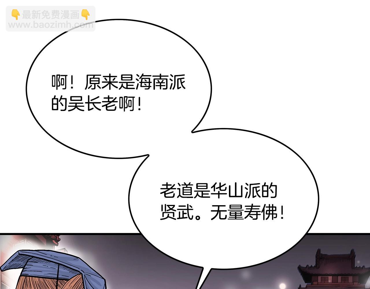 第91话20